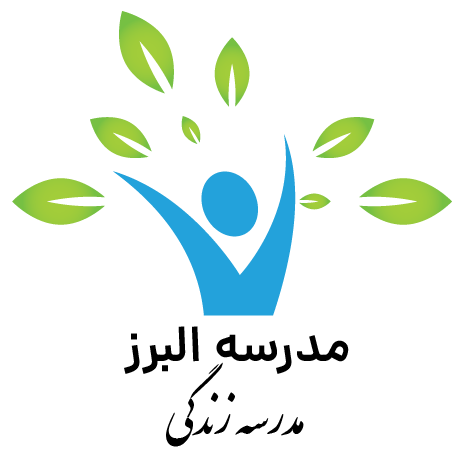 دبستان پسرانه البرز